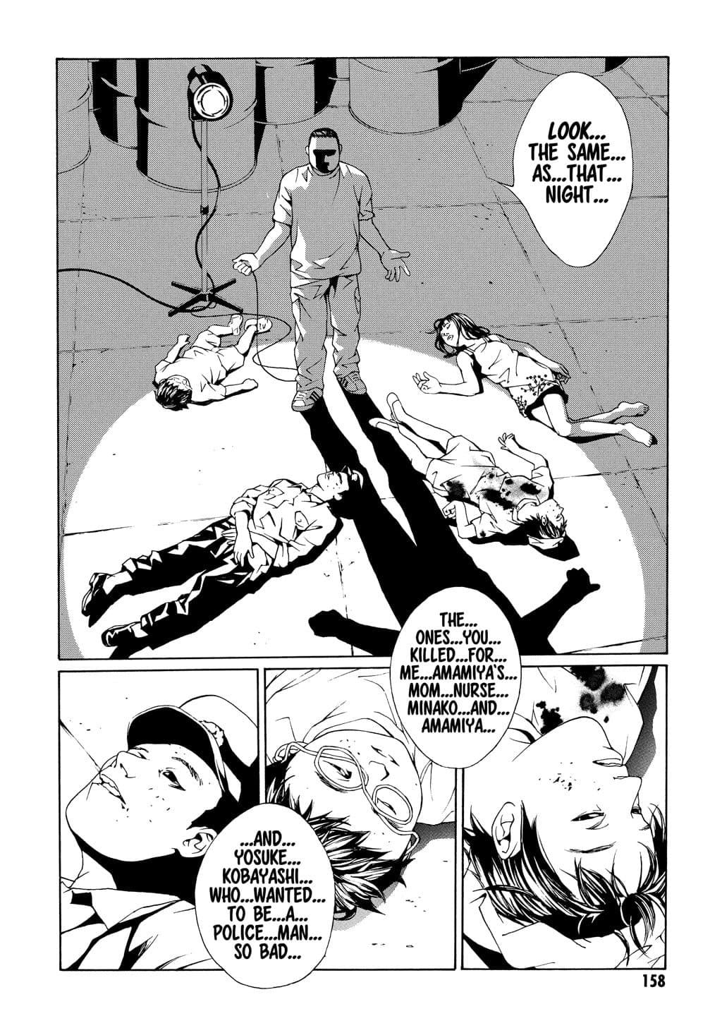MPD Psycho chapter 12, page 7