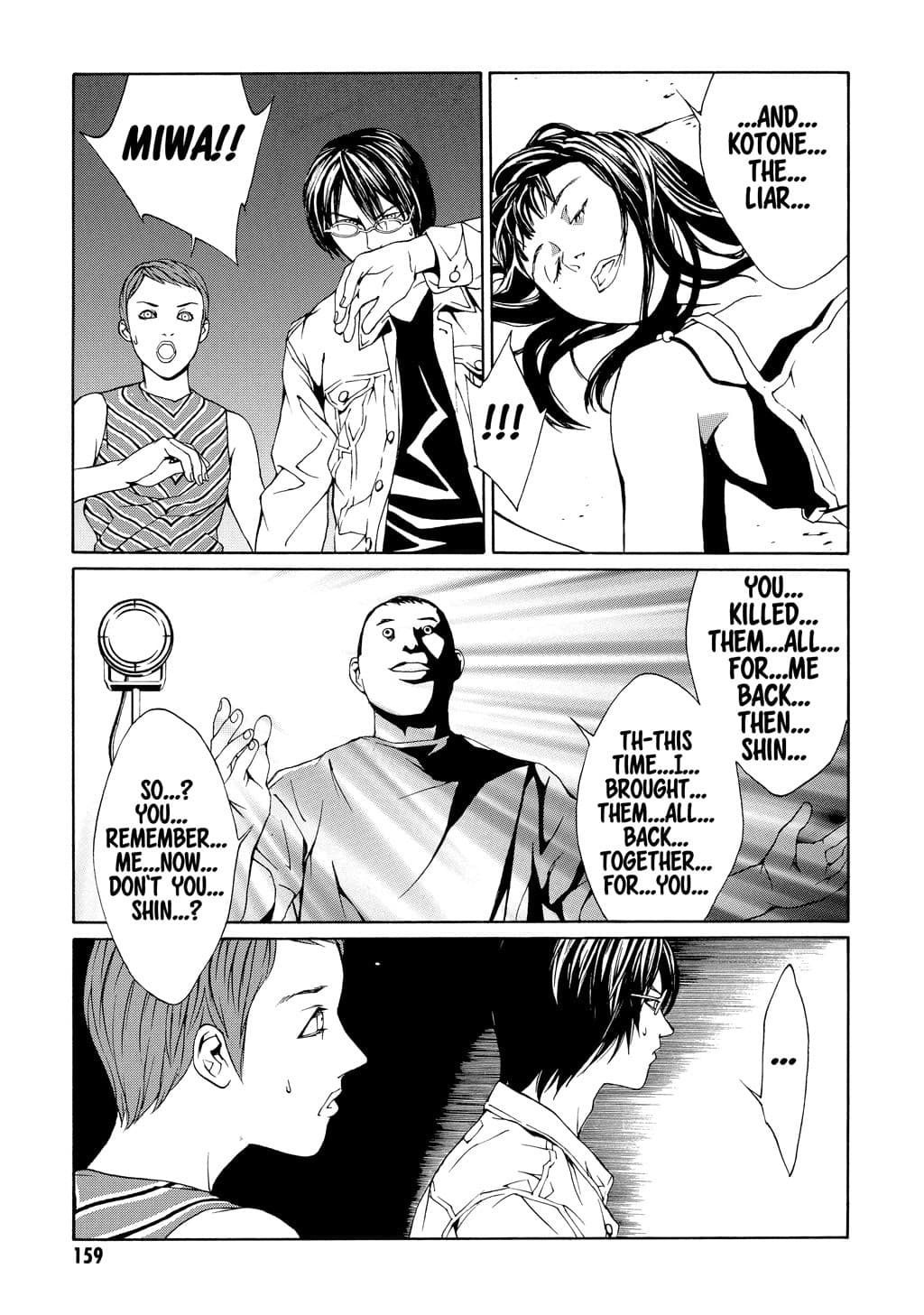 MPD Psycho chapter 12, page 8