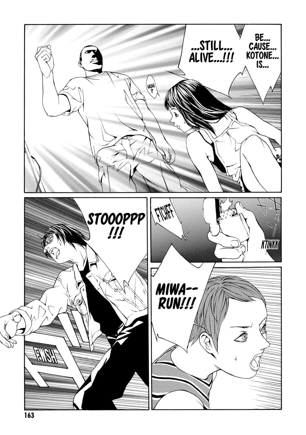 MPD Psycho chapter 12, page 12