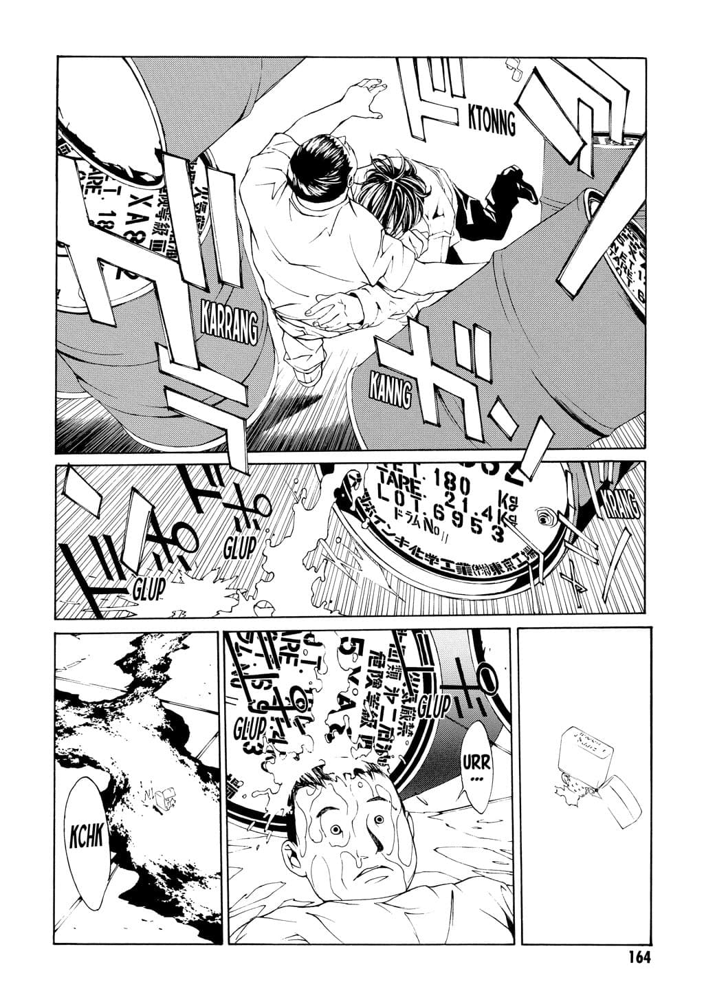 MPD Psycho chapter 12, page 13