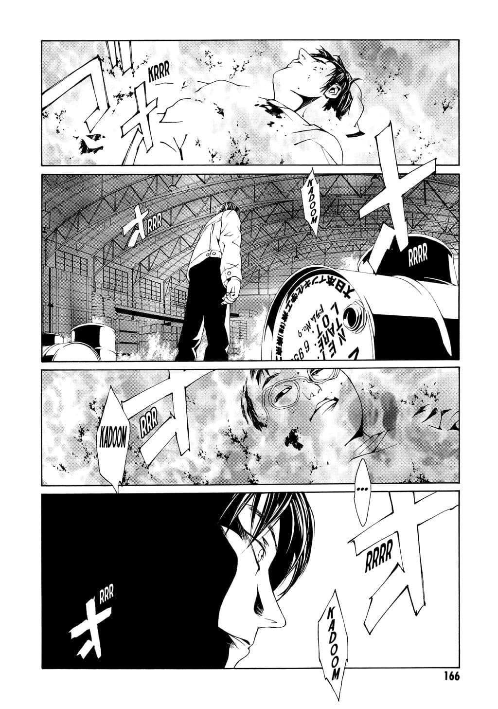 MPD Psycho chapter 12, page 15