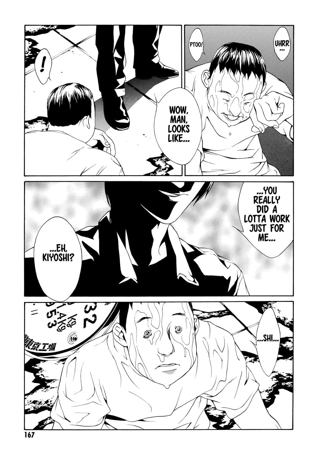 MPD Psycho chapter 12, page 16