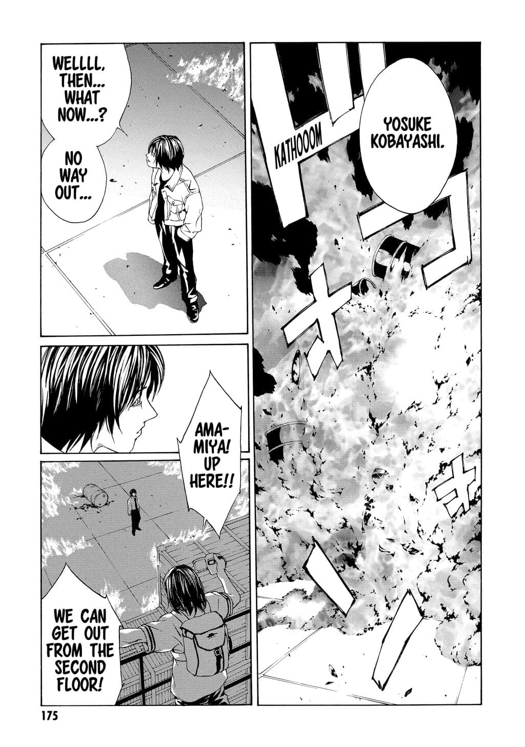 MPD Psycho chapter 12, page 23
