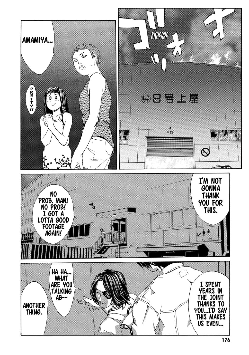 MPD Psycho chapter 12, page 24