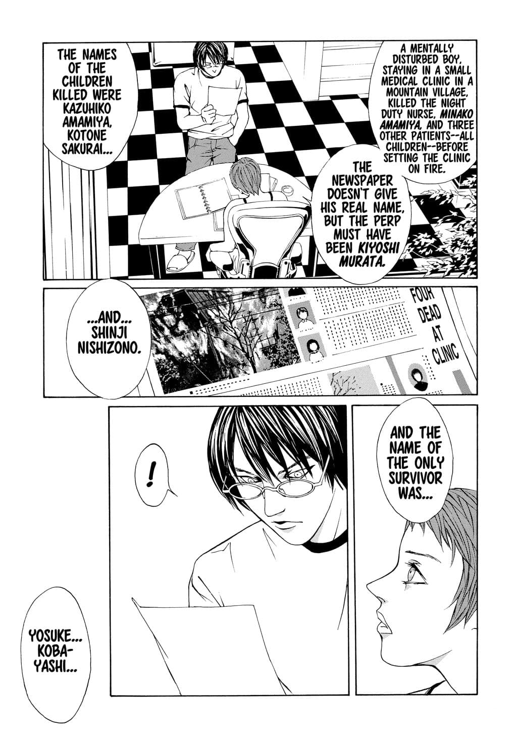 MPD Psycho chapter 12, page 27