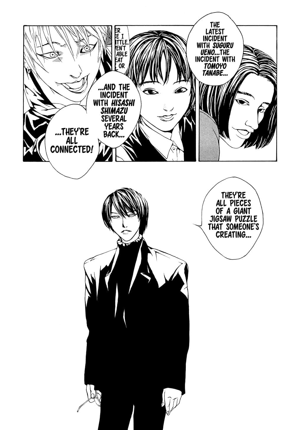 MPD Psycho chapter 7, page 1