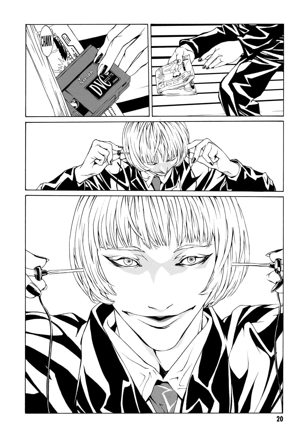 MPD Psycho chapter 7, page 11