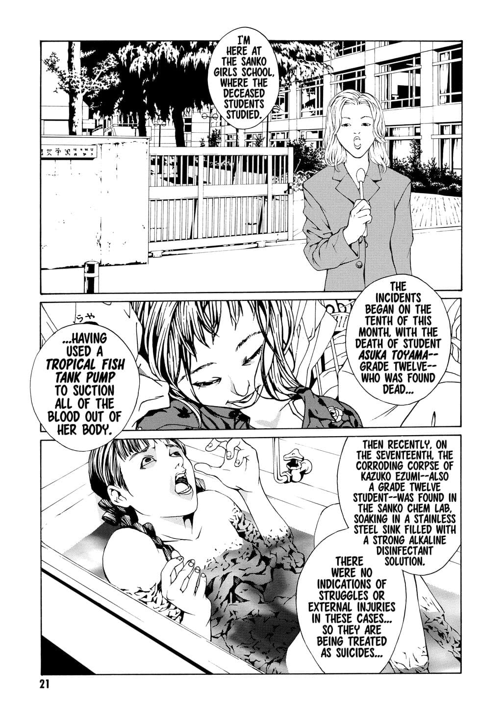 MPD Psycho chapter 7, page 12