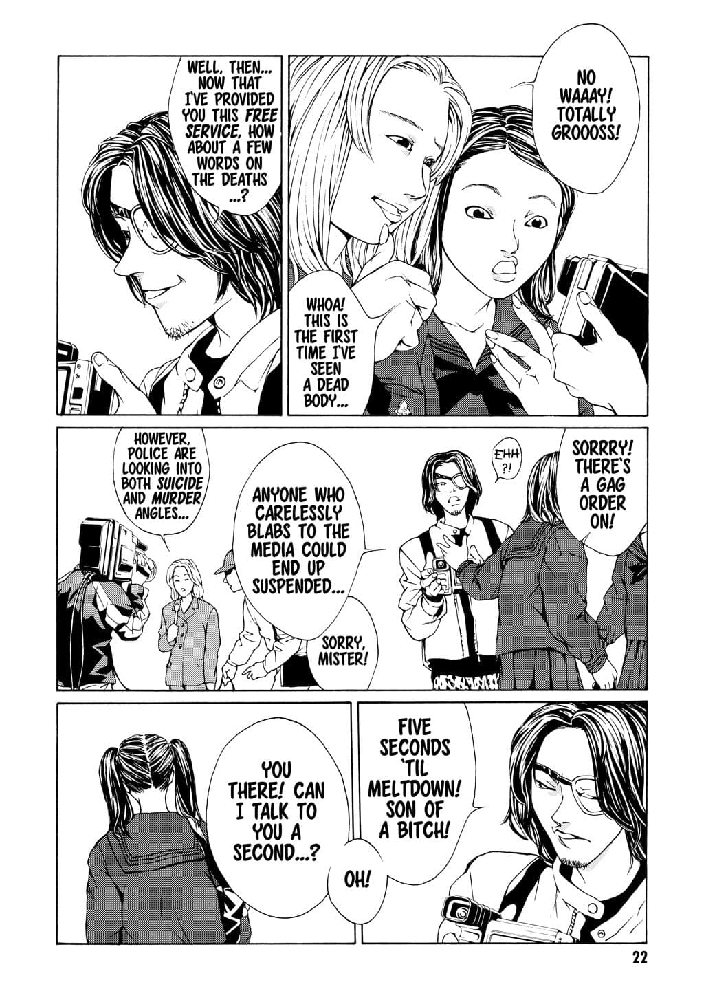 MPD Psycho chapter 7, page 13