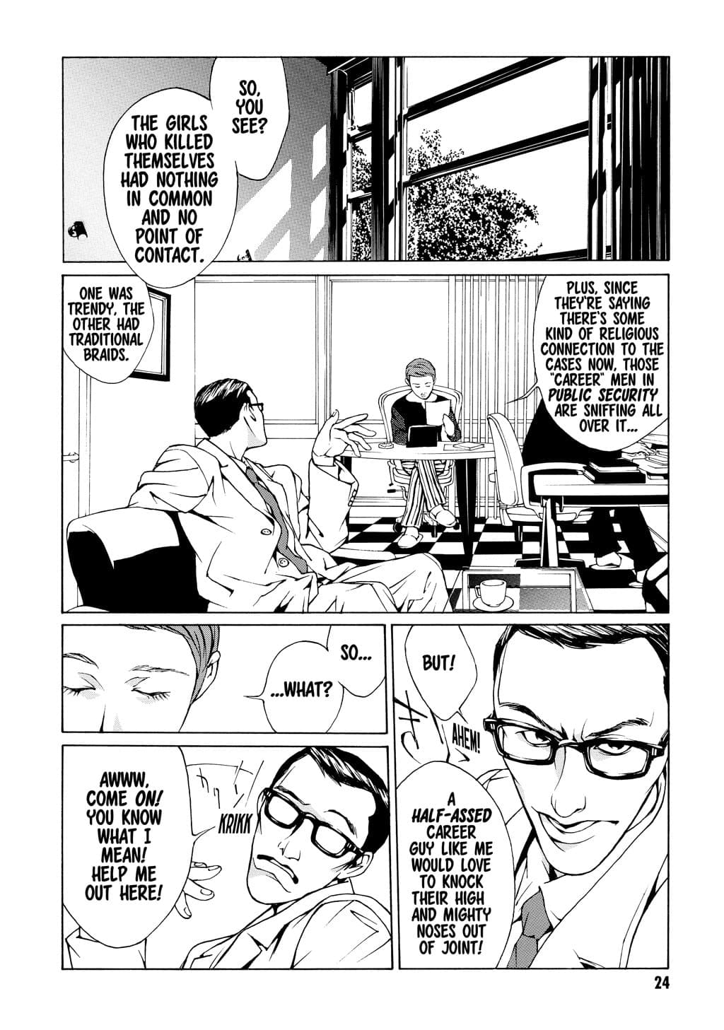 MPD Psycho chapter 7, page 15