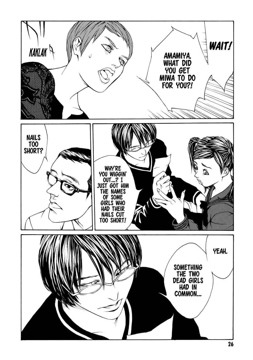 MPD Psycho chapter 7, page 17