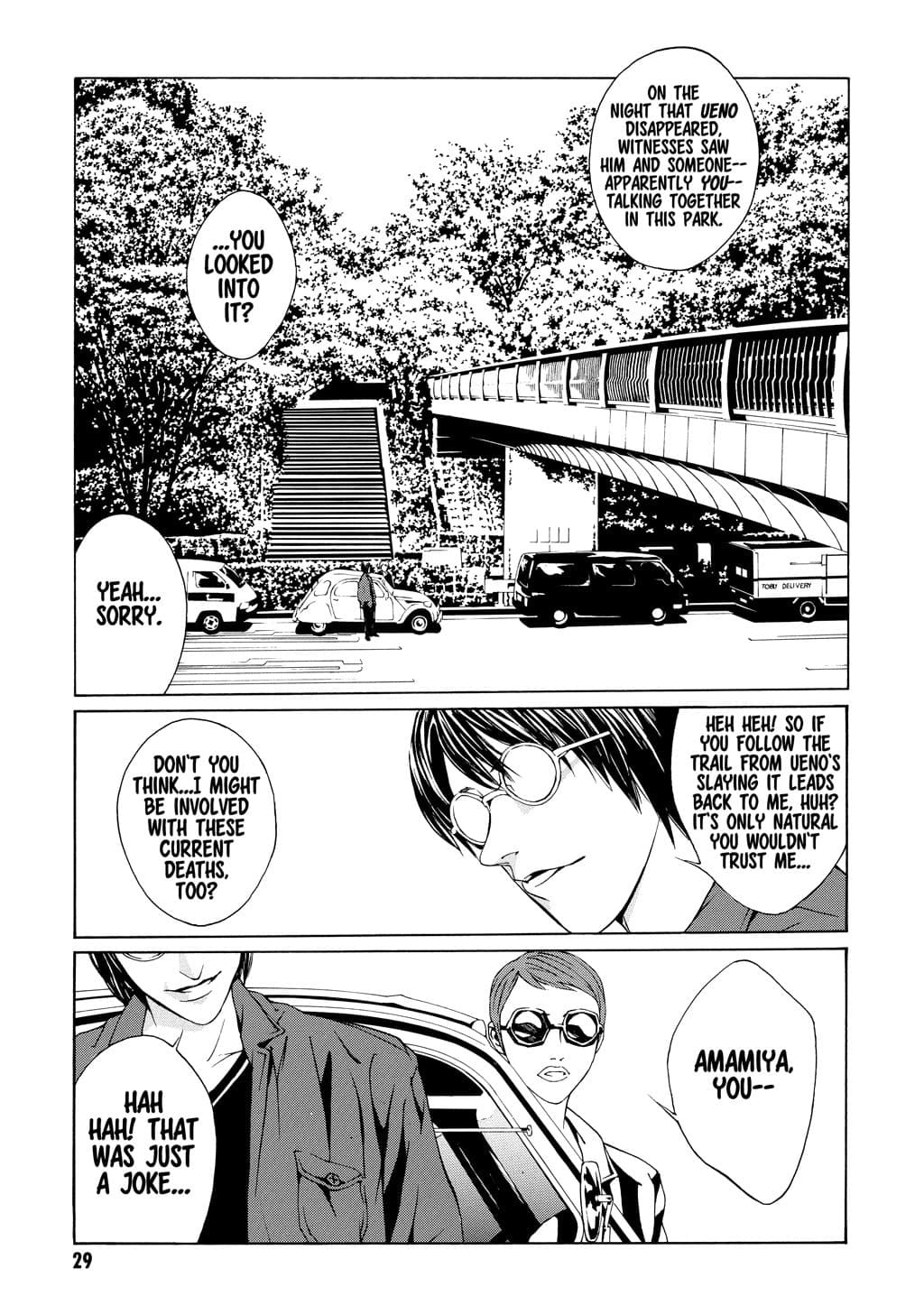 MPD Psycho chapter 7, page 20