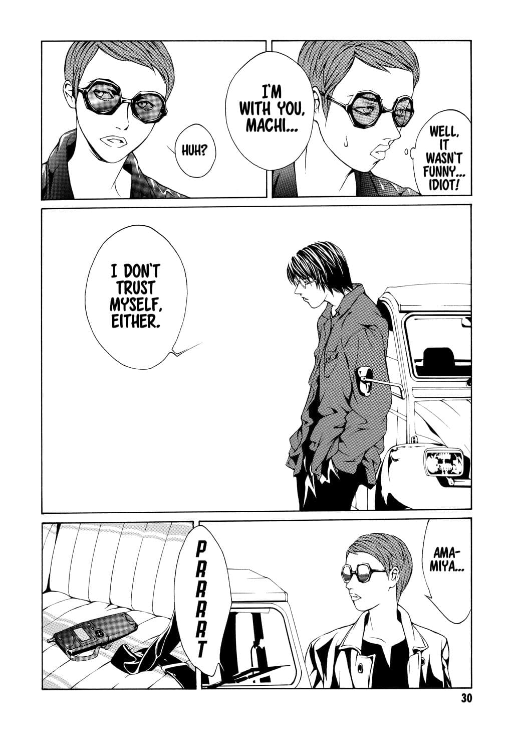 MPD Psycho chapter 7, page 21