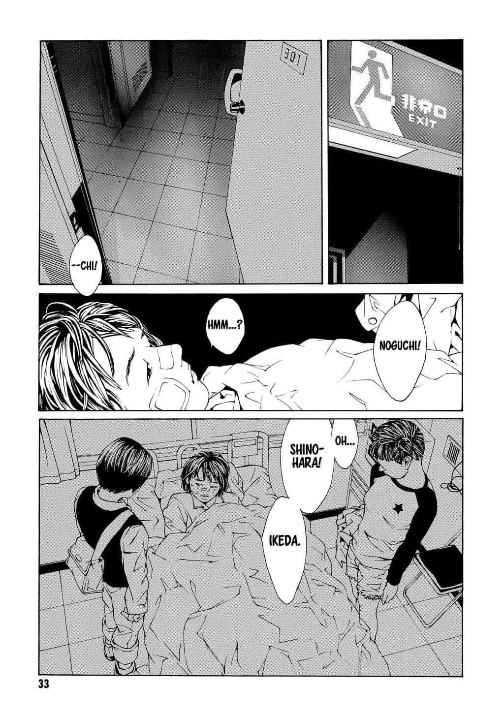 MPD Psycho chapter 7, page 24