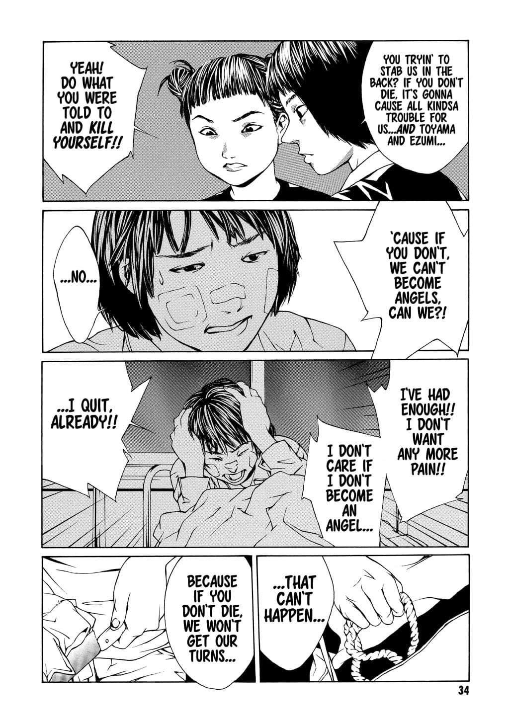 MPD Psycho chapter 7, page 25