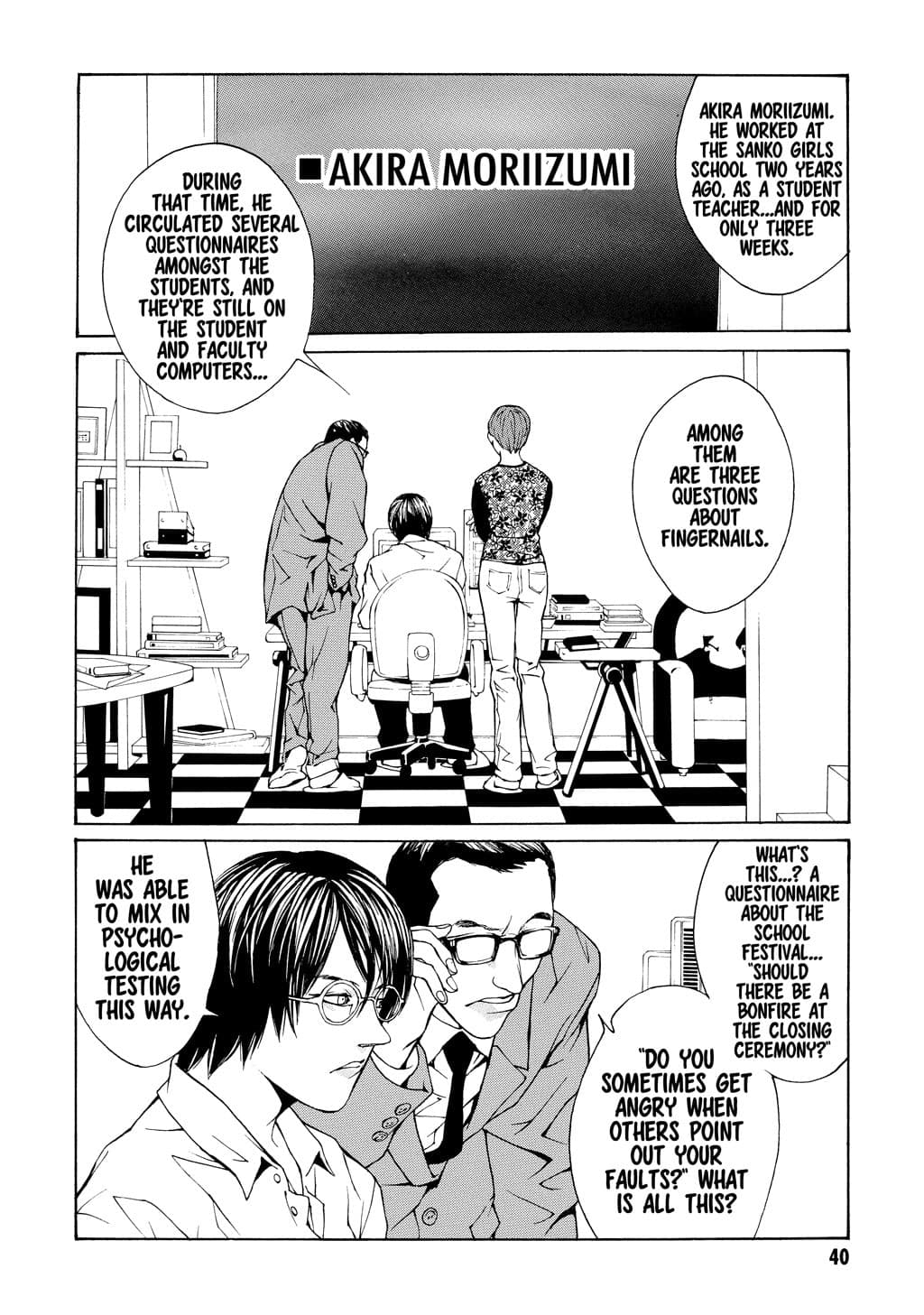 MPD Psycho chapter 8, page 4