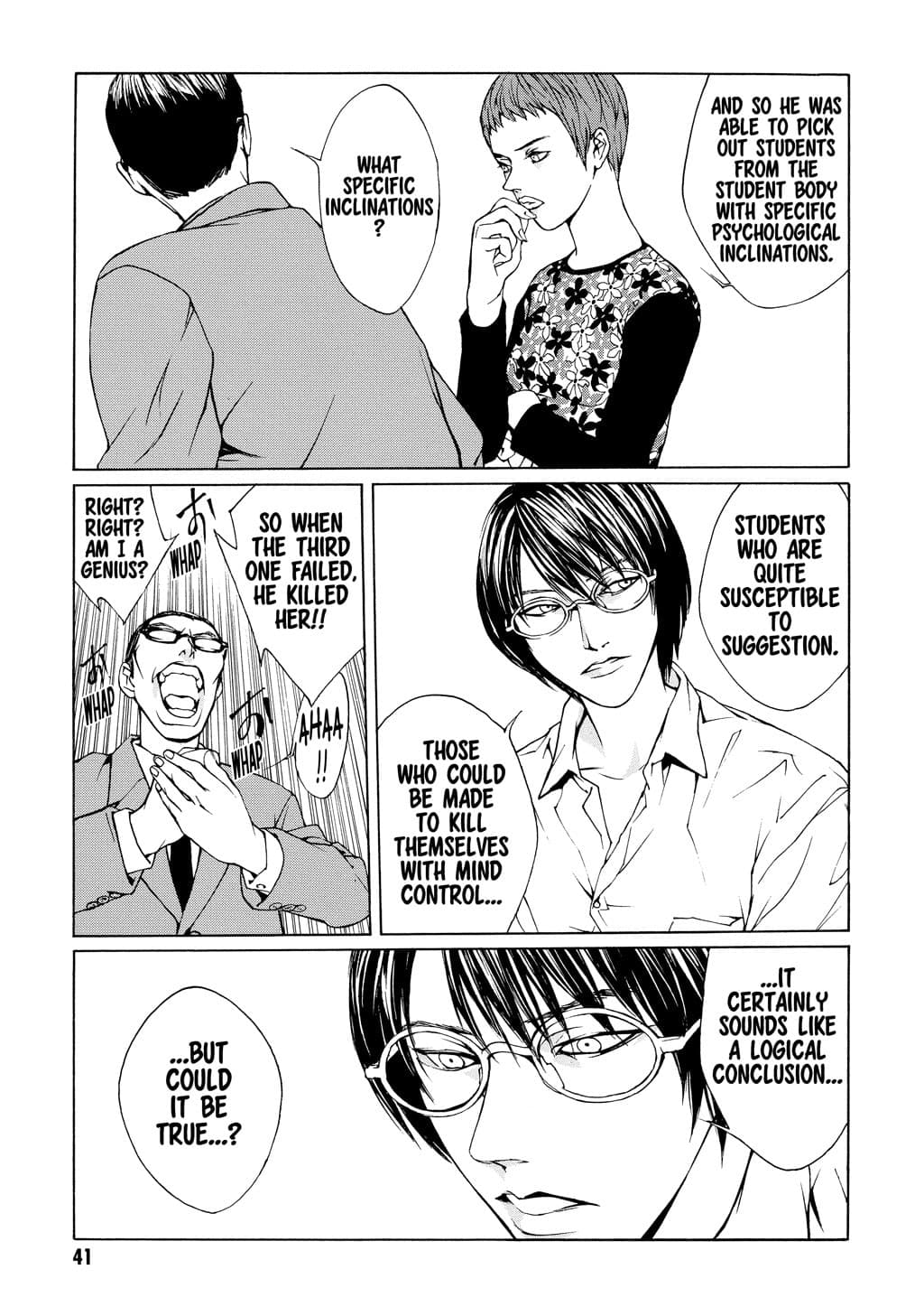 MPD Psycho chapter 8, page 5