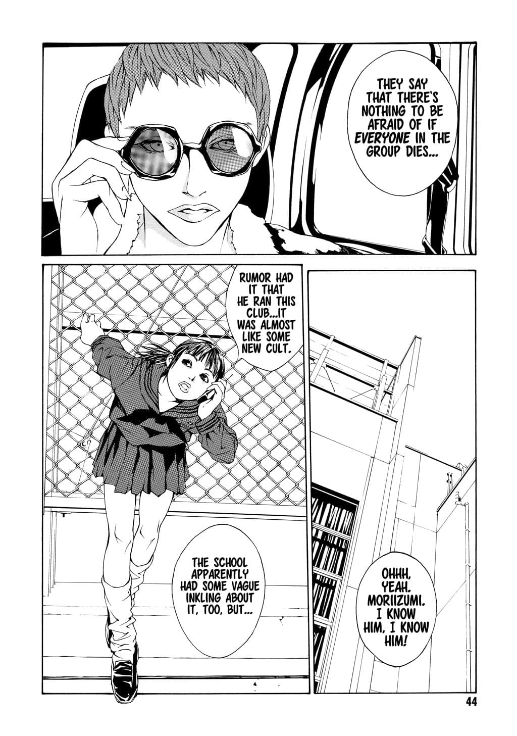 MPD Psycho chapter 8, page 8
