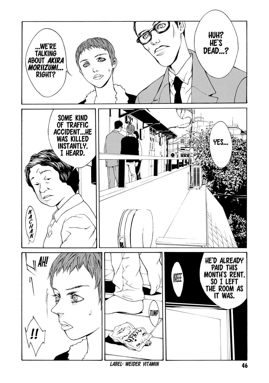 MPD Psycho chapter 8, page 10