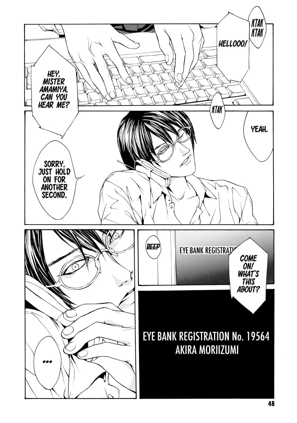 MPD Psycho chapter 8, page 12