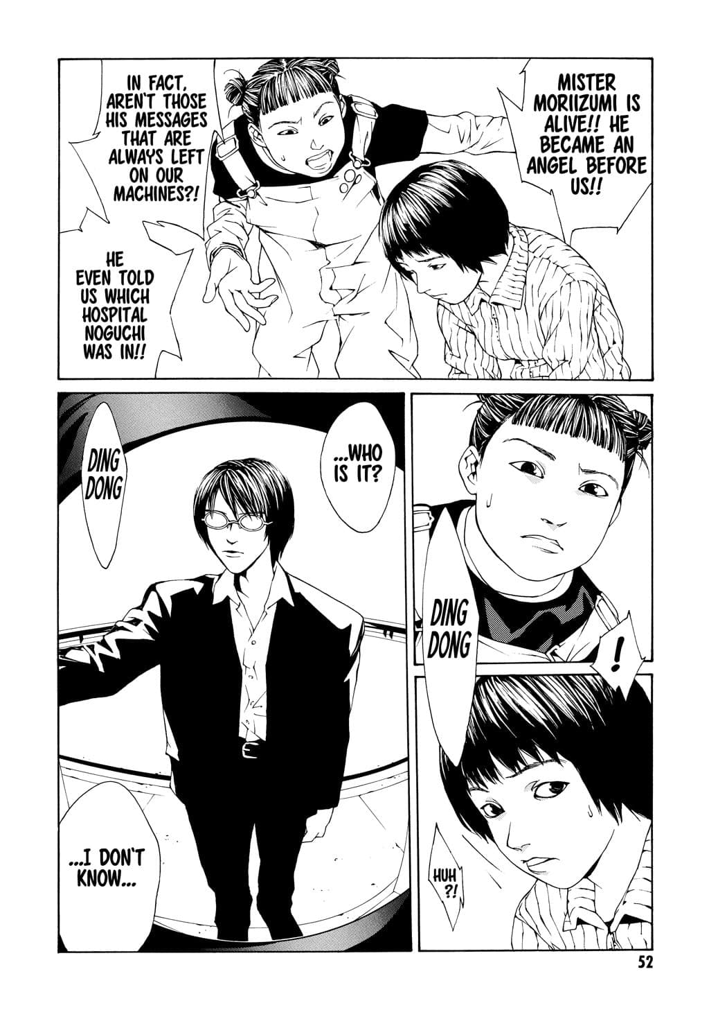 MPD Psycho chapter 8, page 16