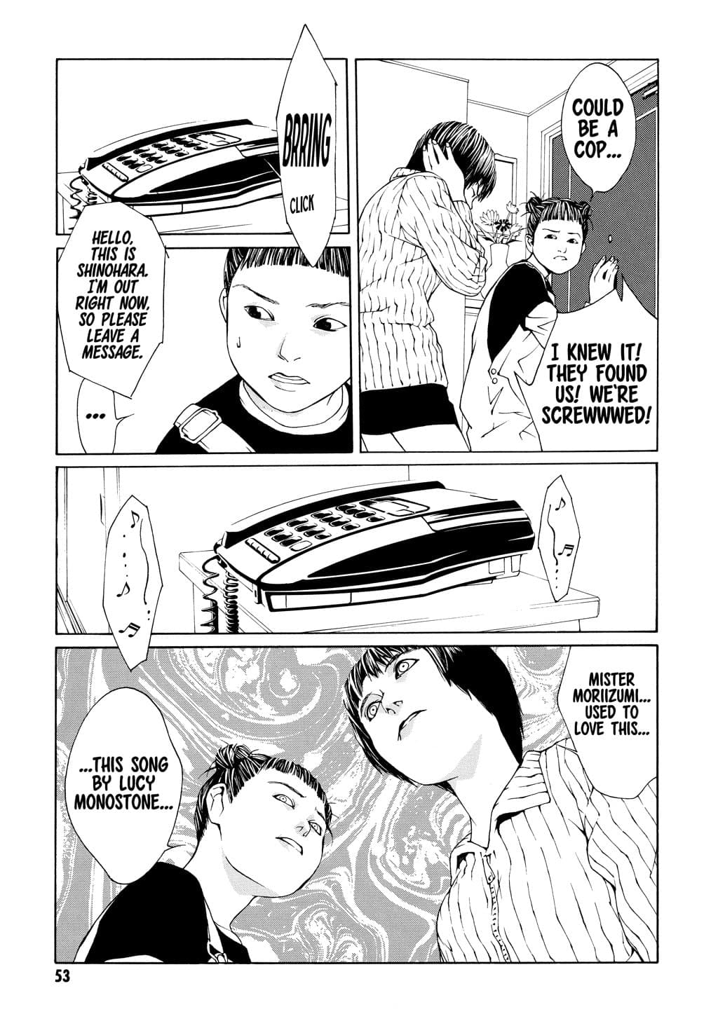 MPD Psycho chapter 8, page 17