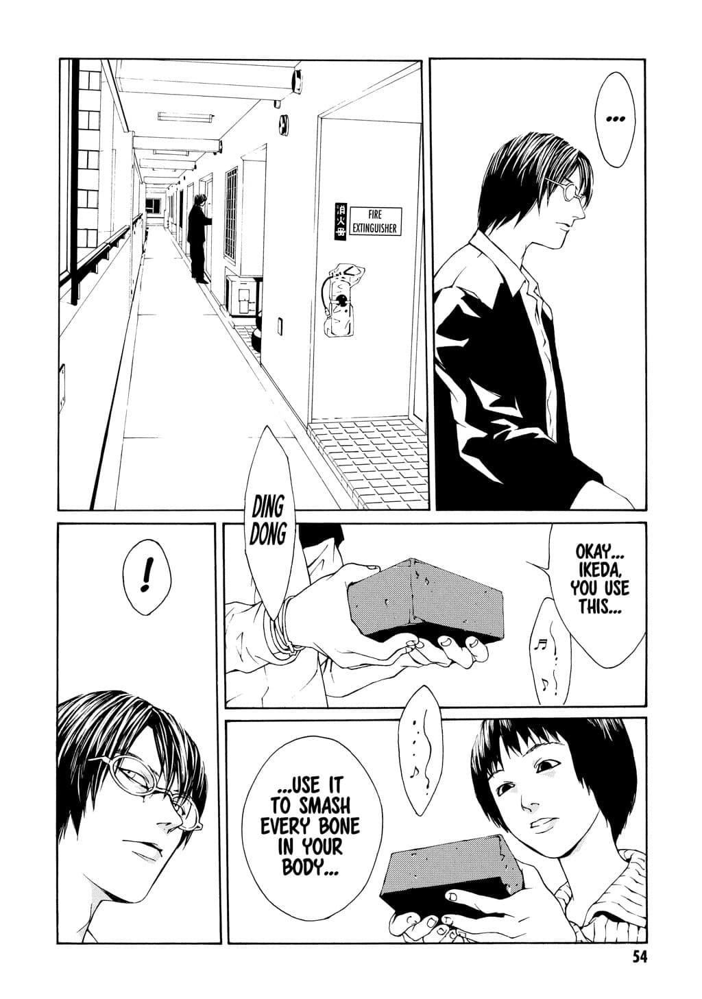 MPD Psycho chapter 8, page 18