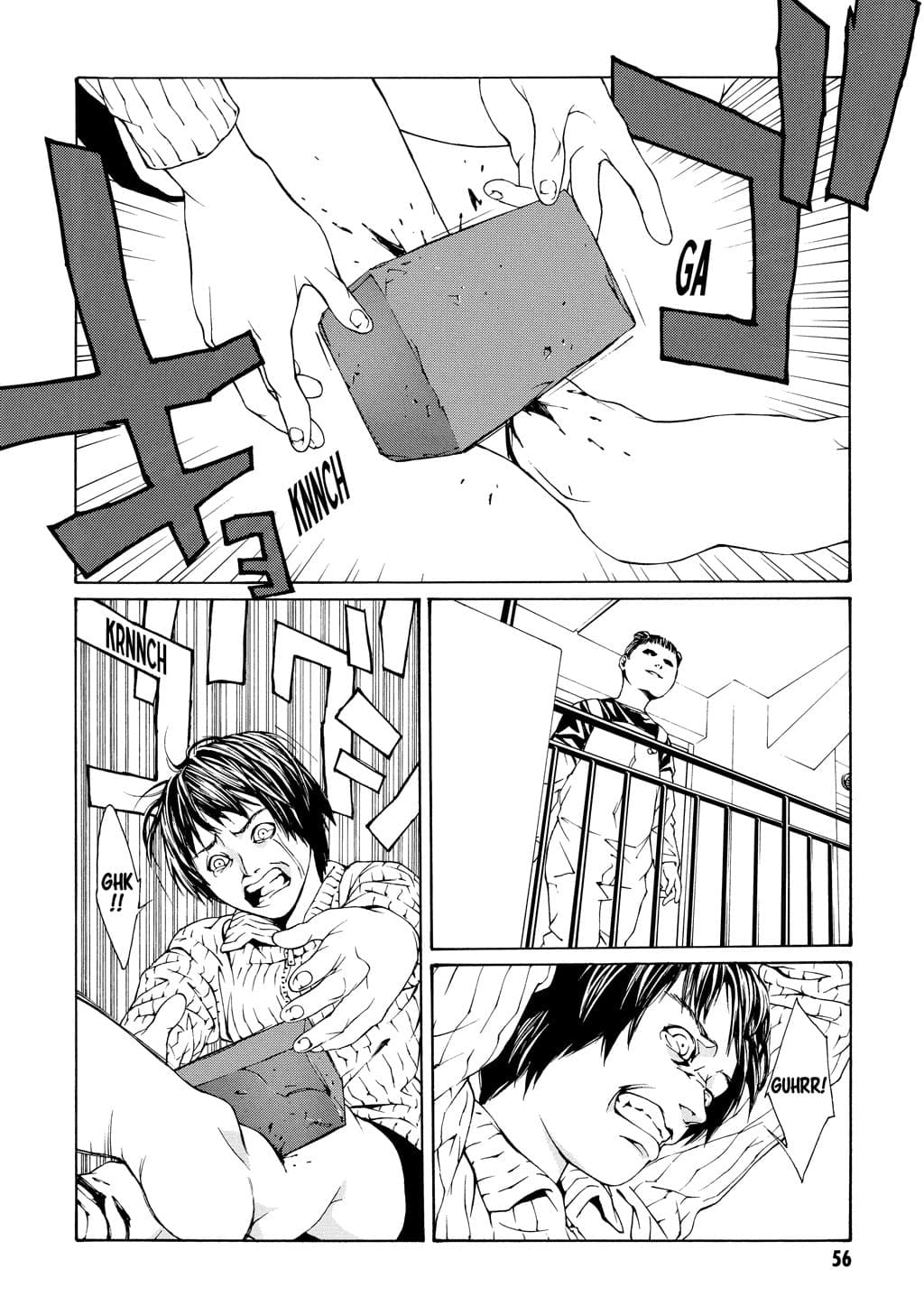 MPD Psycho chapter 8, page 20