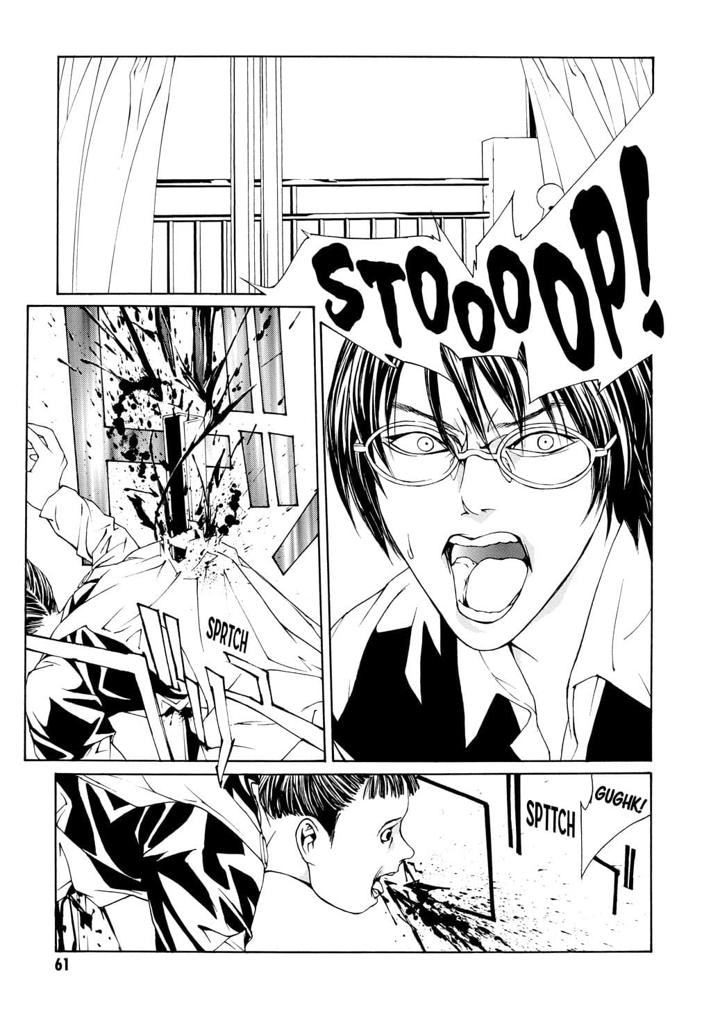 MPD Psycho chapter 8, page 25
