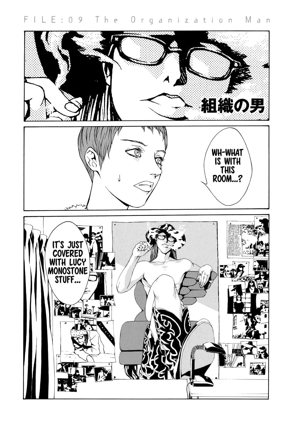 MPD Psycho chapter 9, page 1