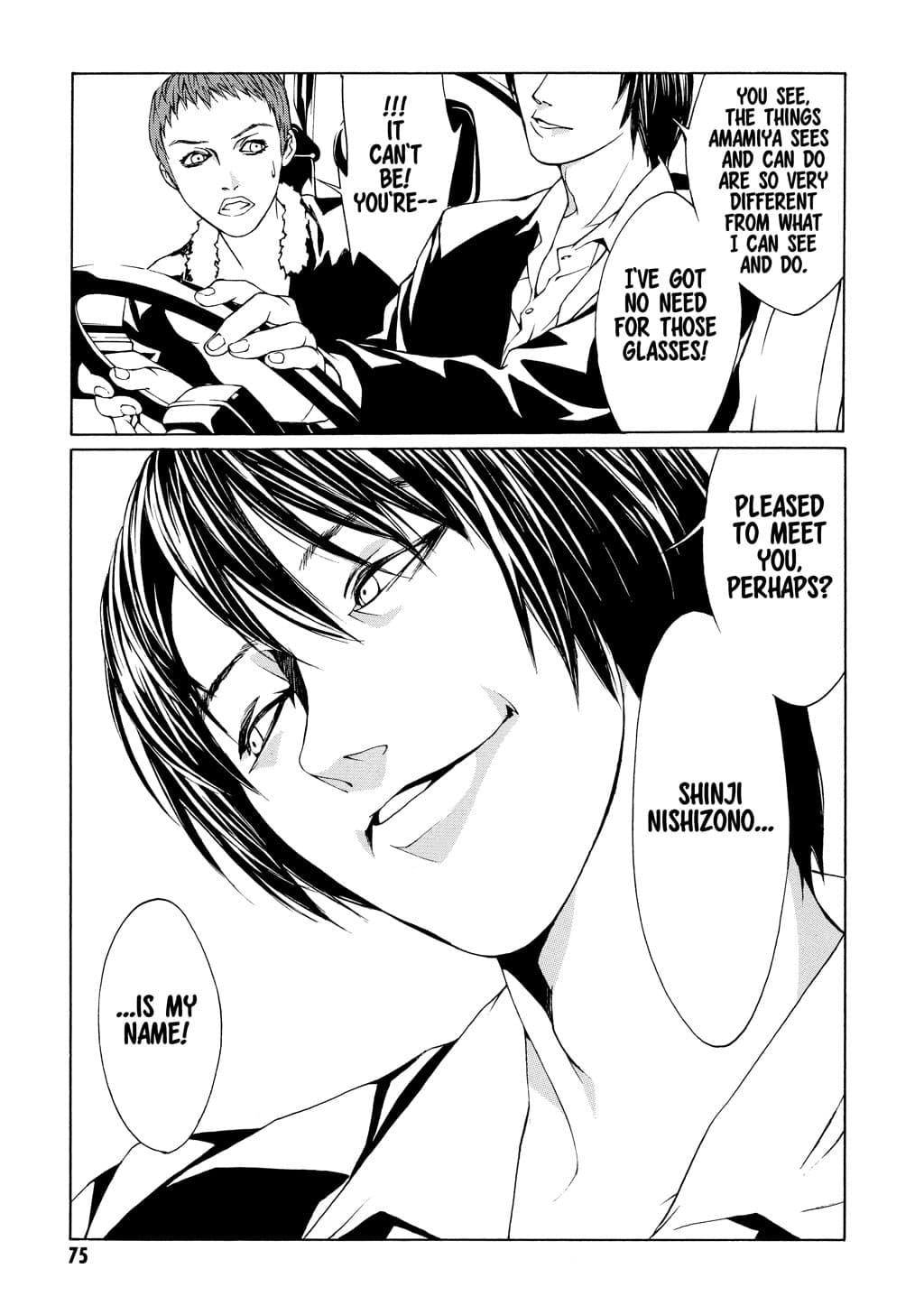 MPD Psycho chapter 9, page 9