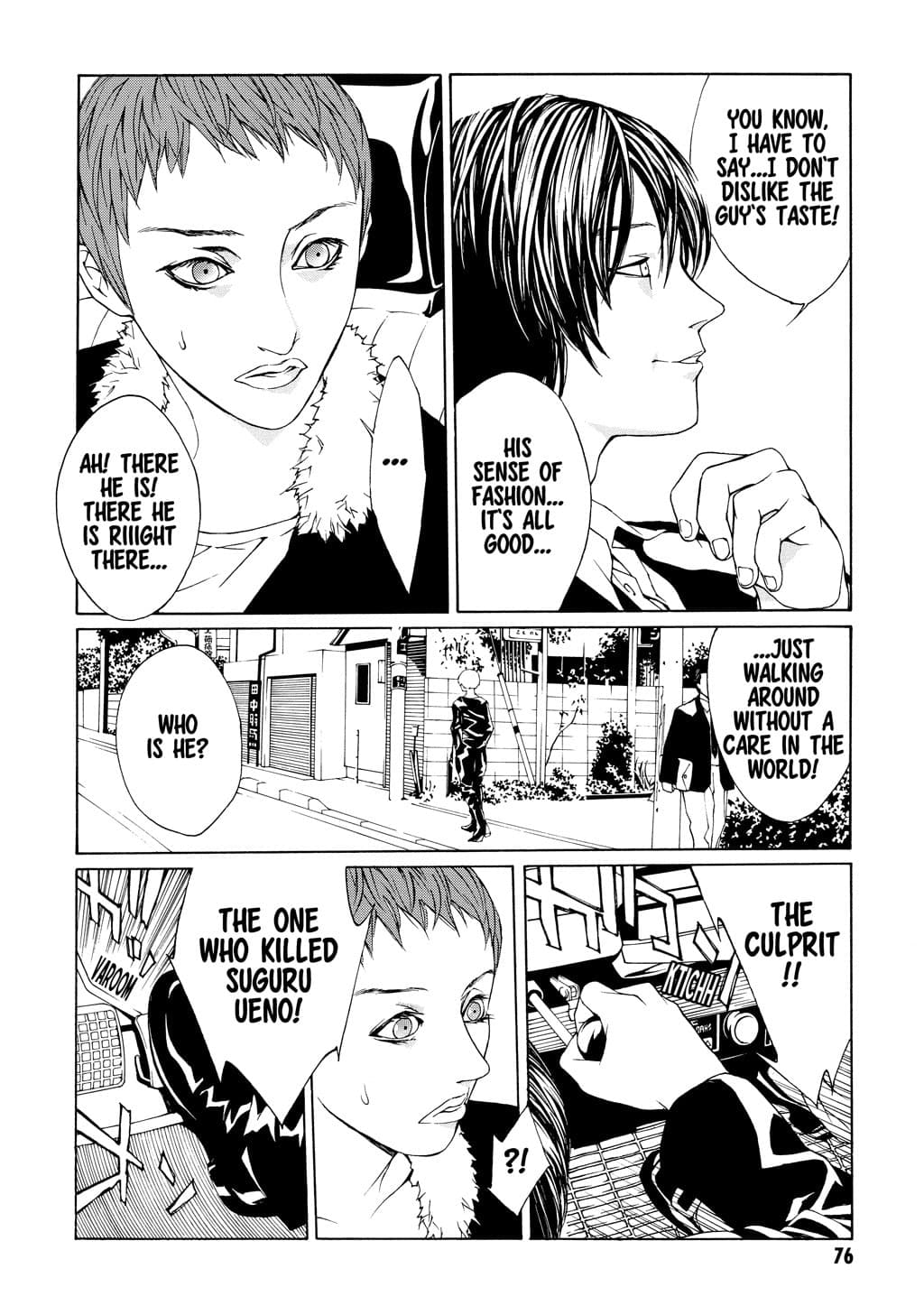 MPD Psycho chapter 9, page 10