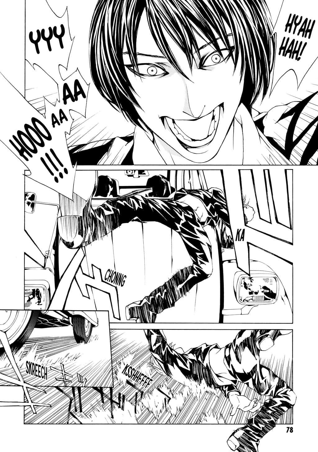 MPD Psycho chapter 9, page 12