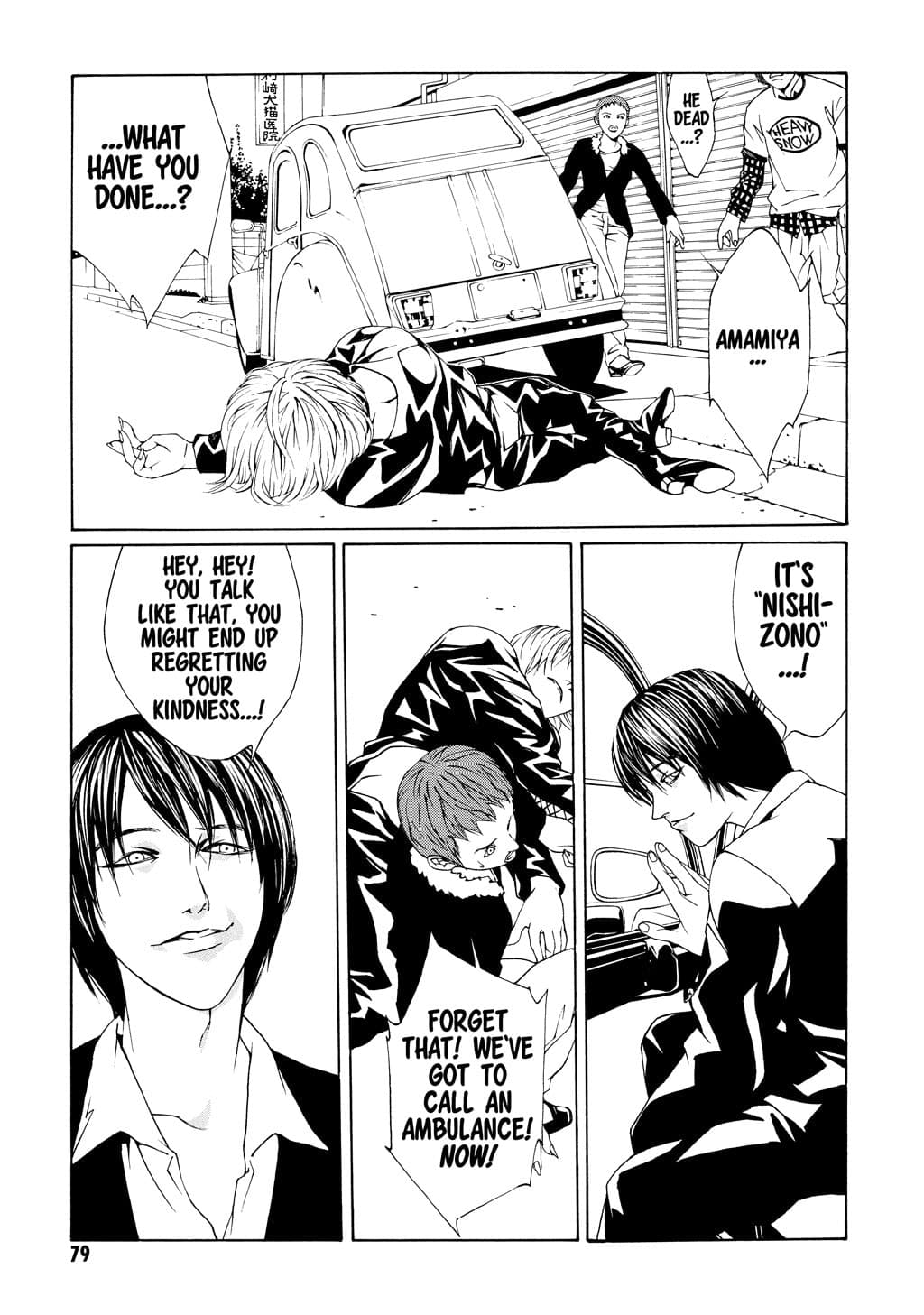 MPD Psycho chapter 9, page 13