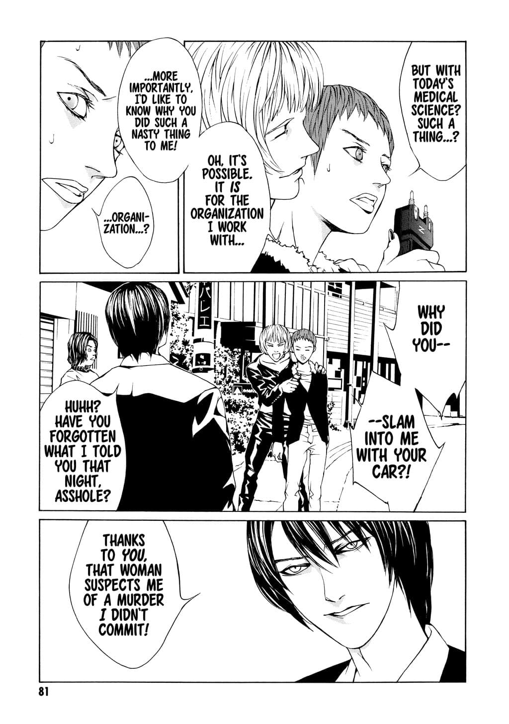 MPD Psycho chapter 9, page 15