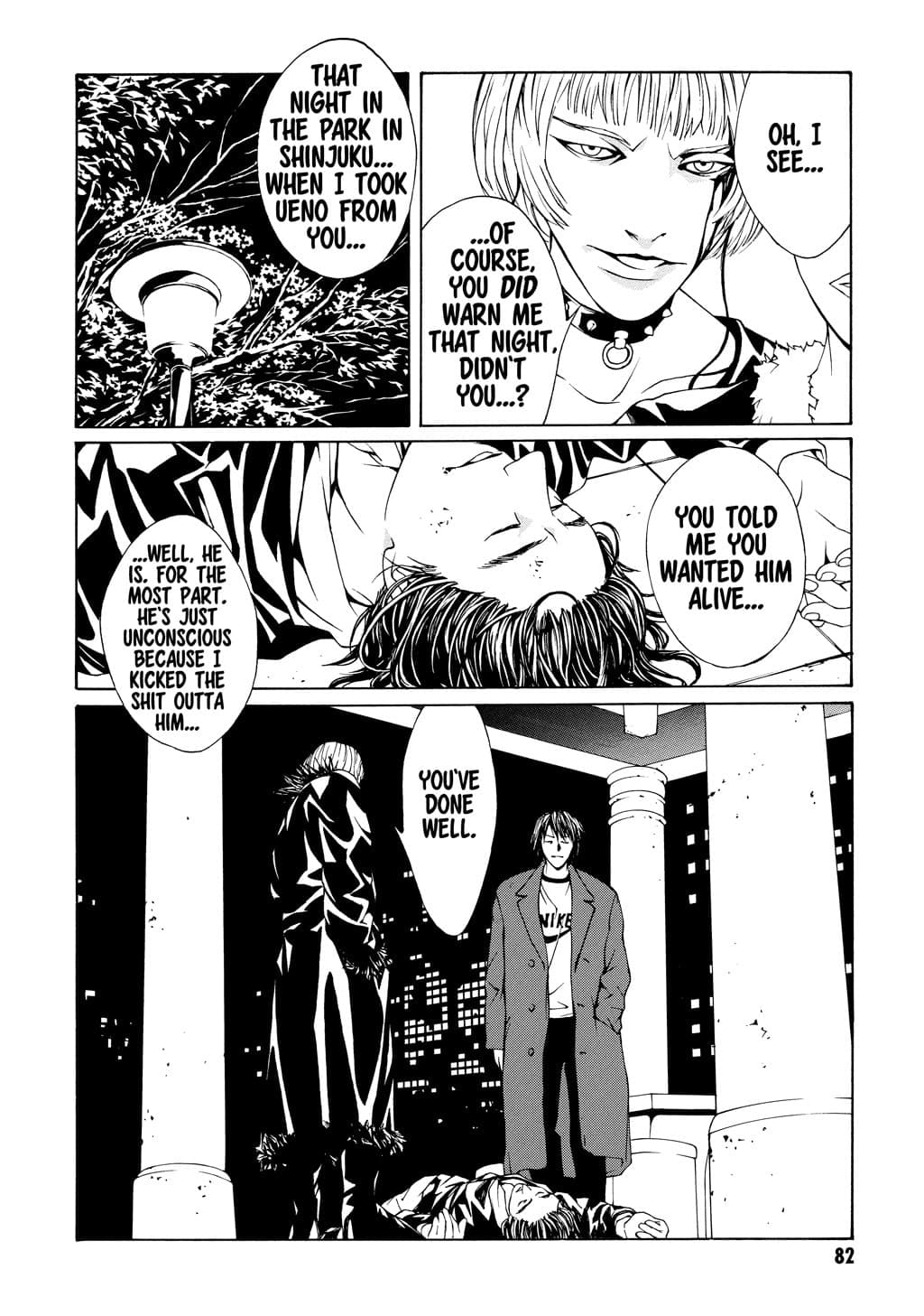 MPD Psycho chapter 9, page 16