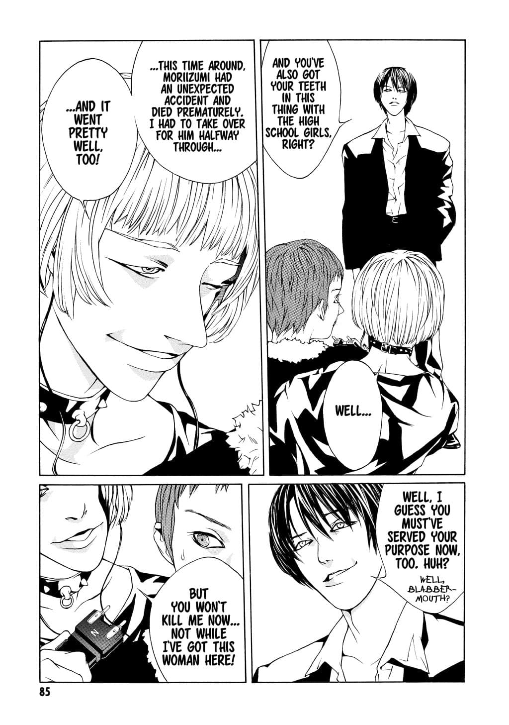 MPD Psycho chapter 9, page 19
