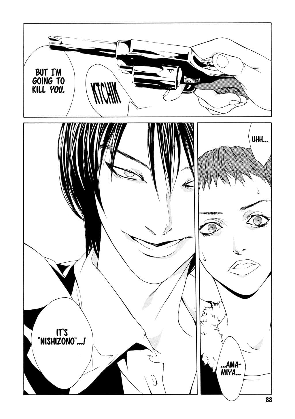 MPD Psycho chapter 9, page 22