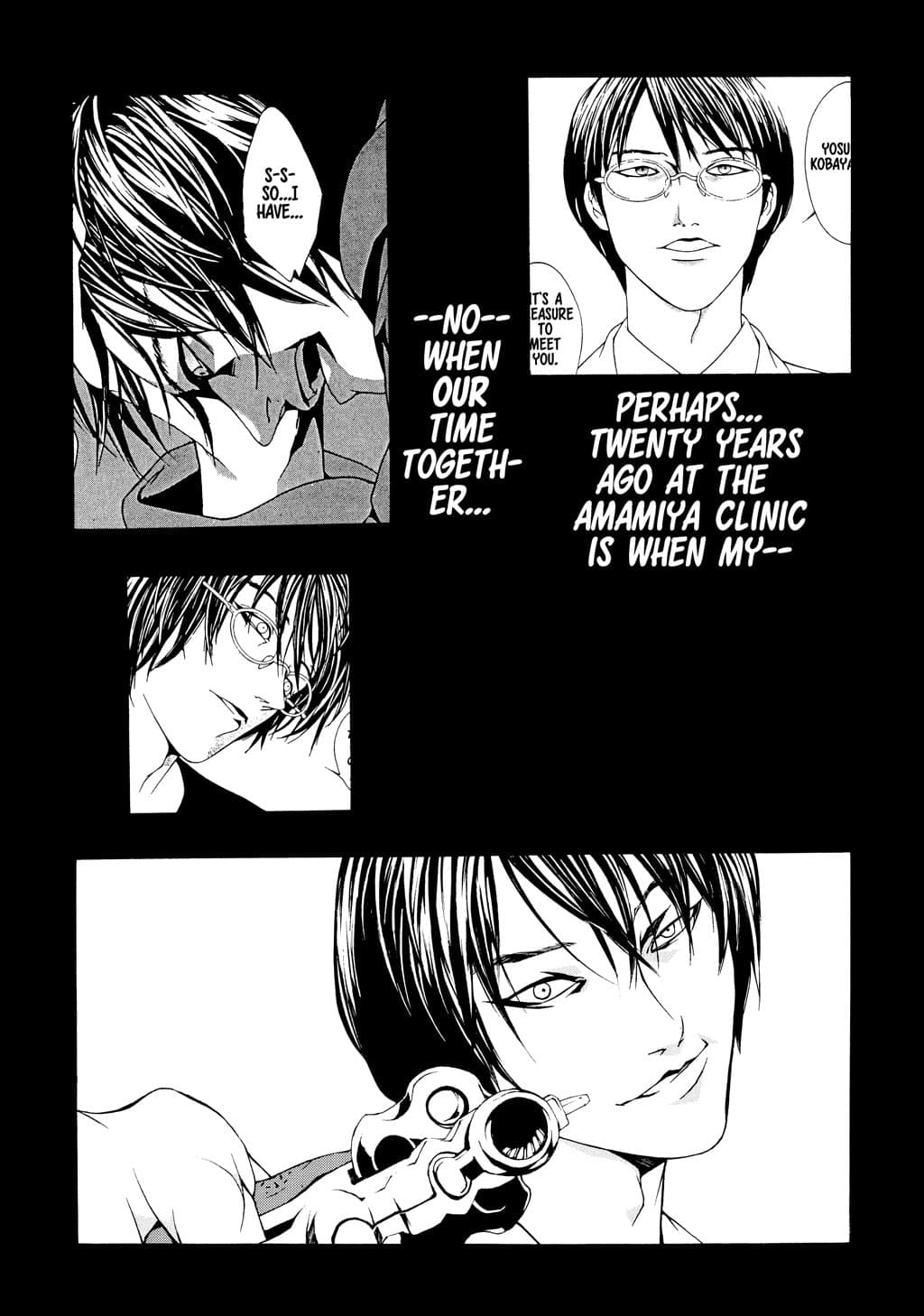 MPD Psycho chapter 13, page 2