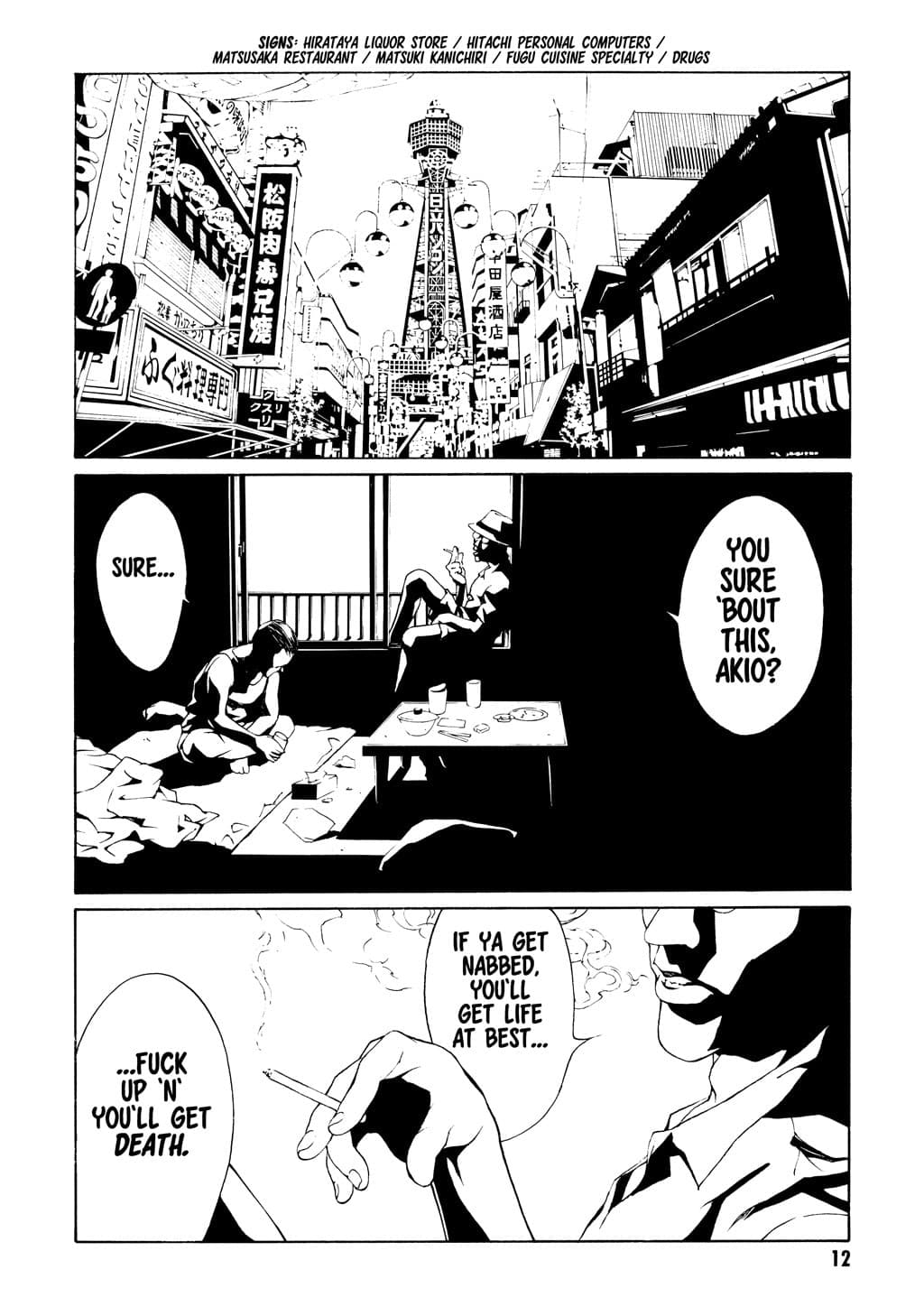 MPD Psycho chapter 13, page 5