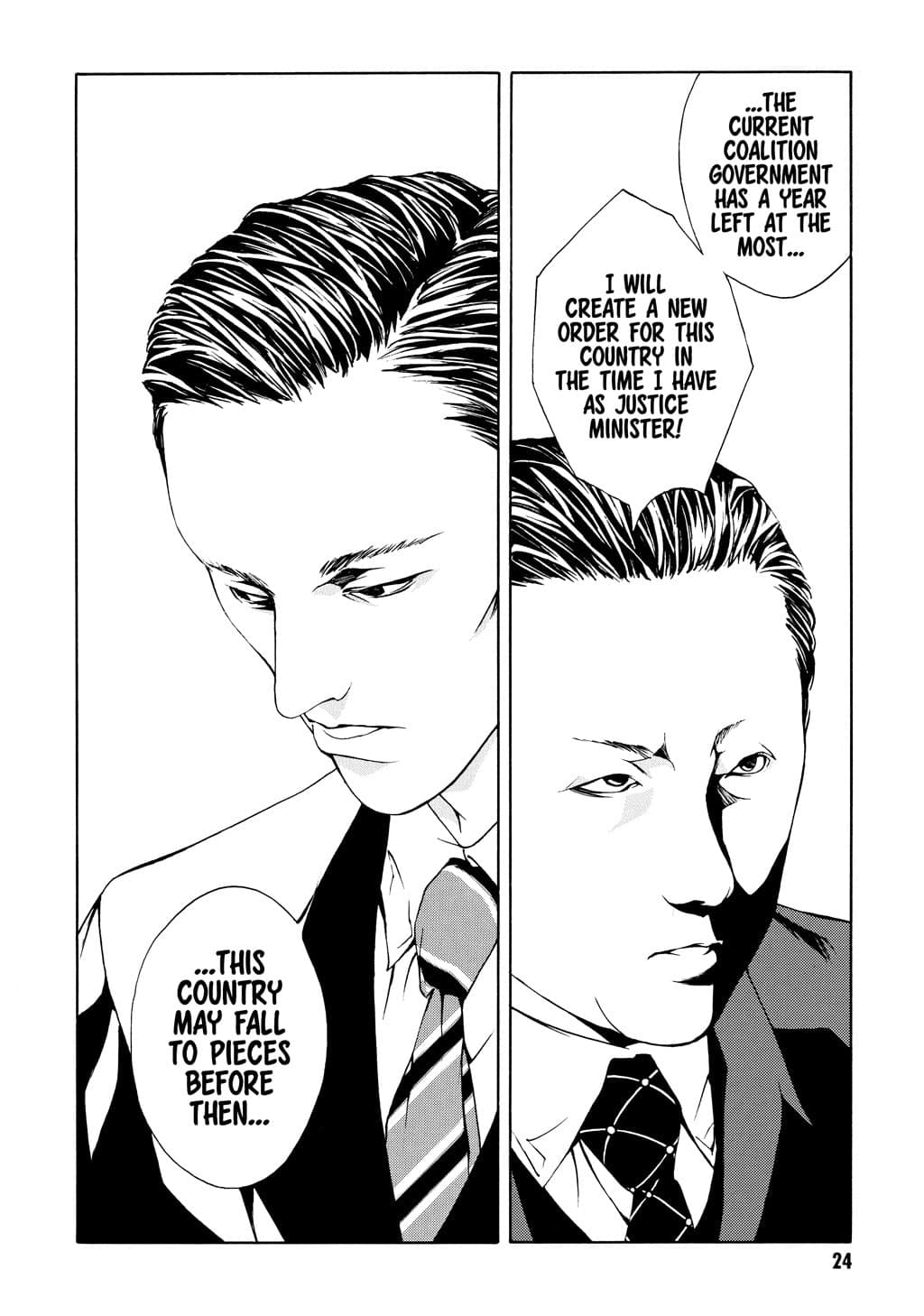 MPD Psycho chapter 13, page 17