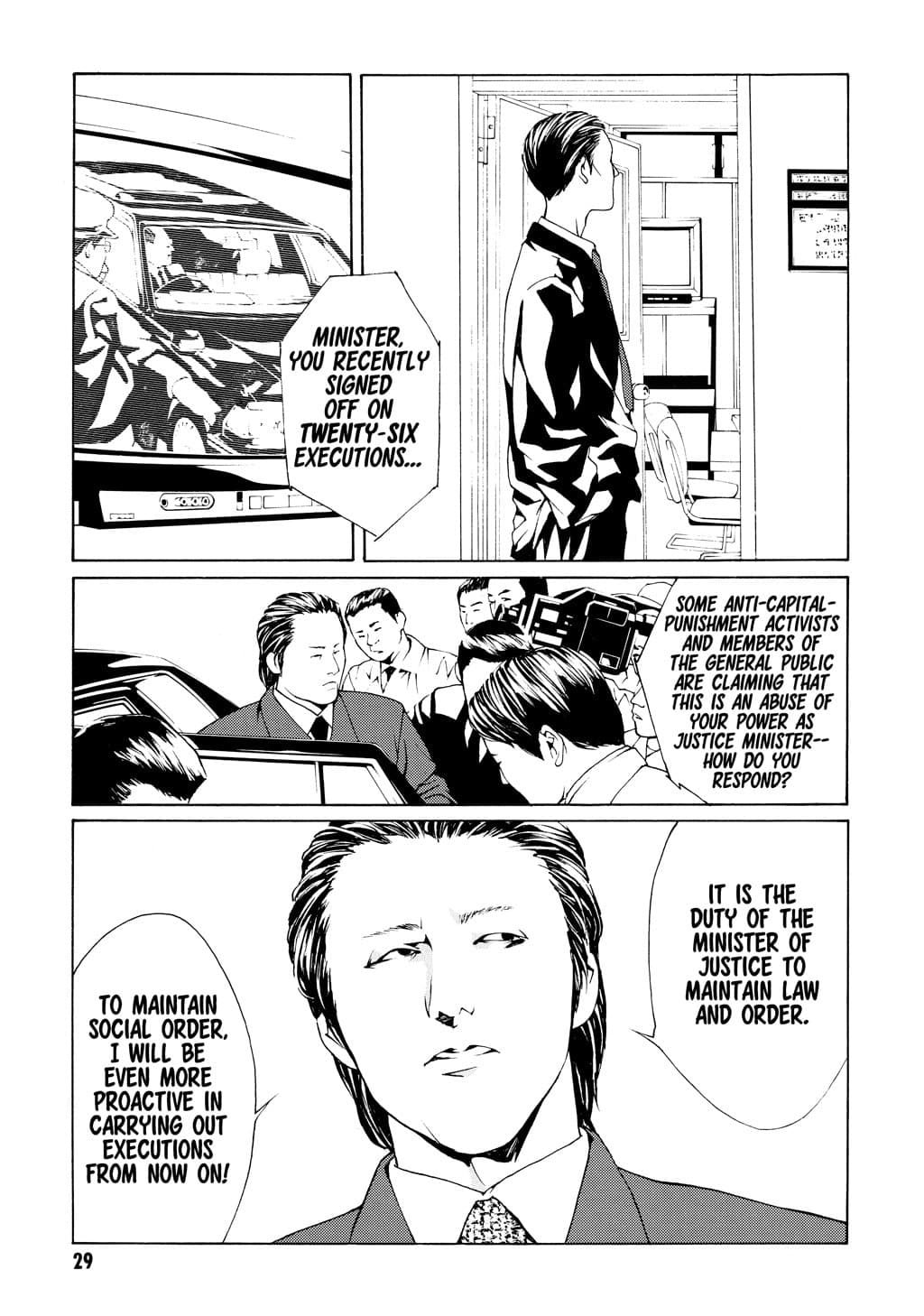MPD Psycho chapter 14, page 3