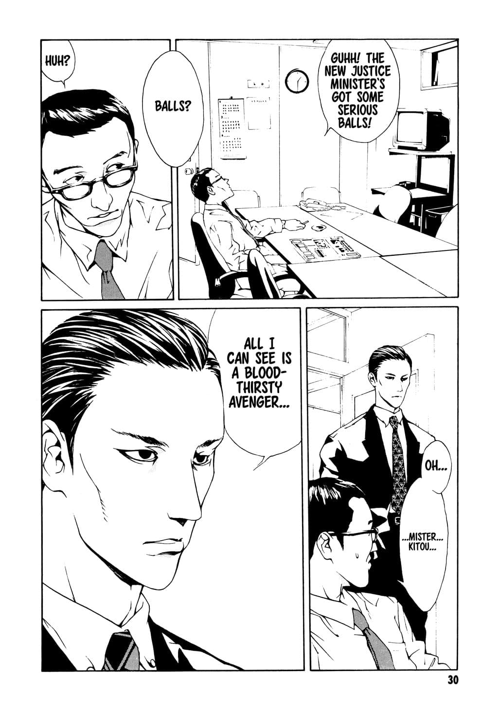 MPD Psycho chapter 14, page 4