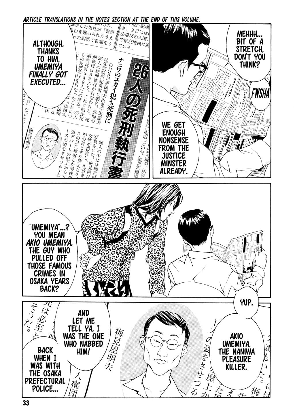 MPD Psycho chapter 14, page 7