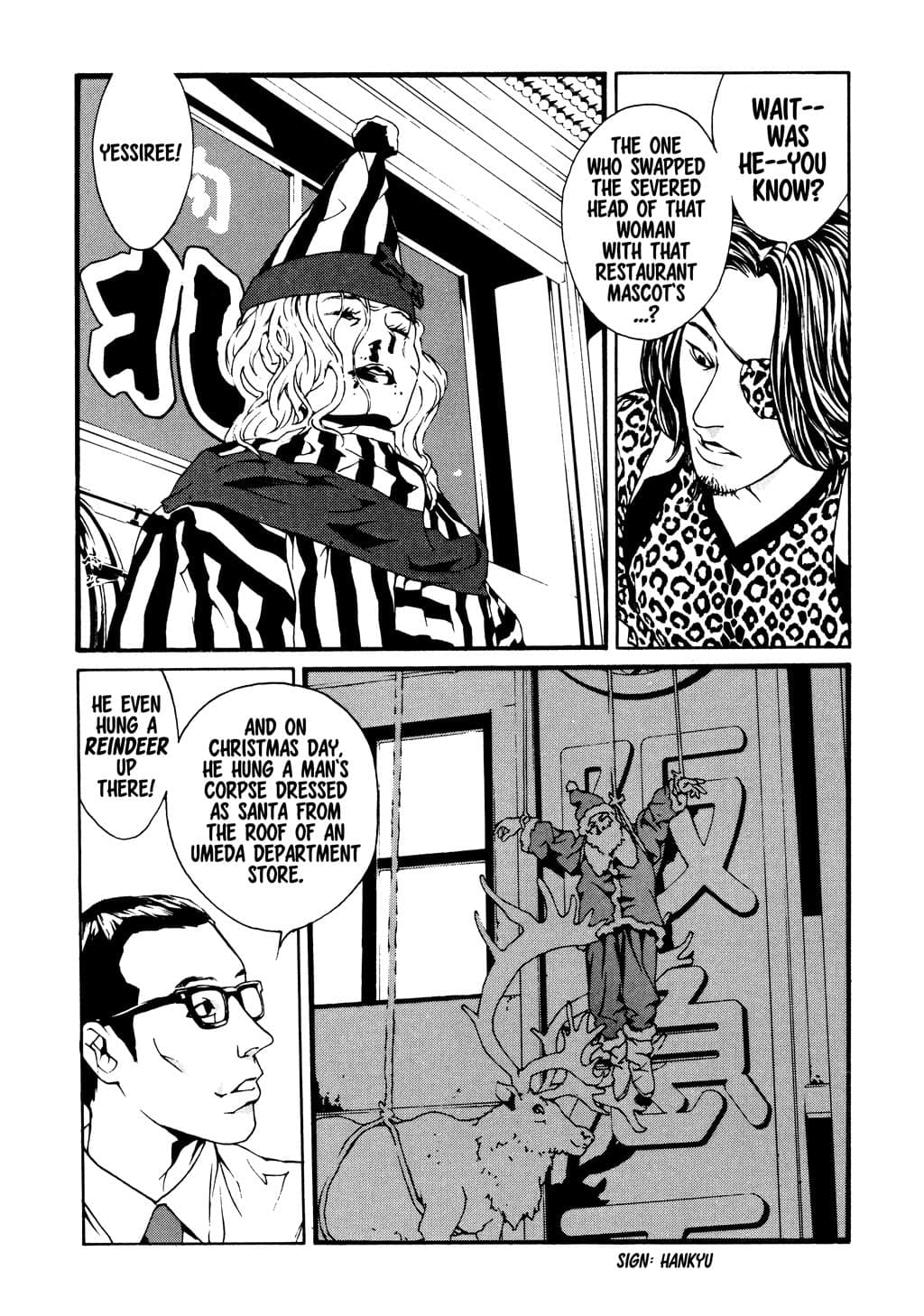 MPD Psycho chapter 14, page 8