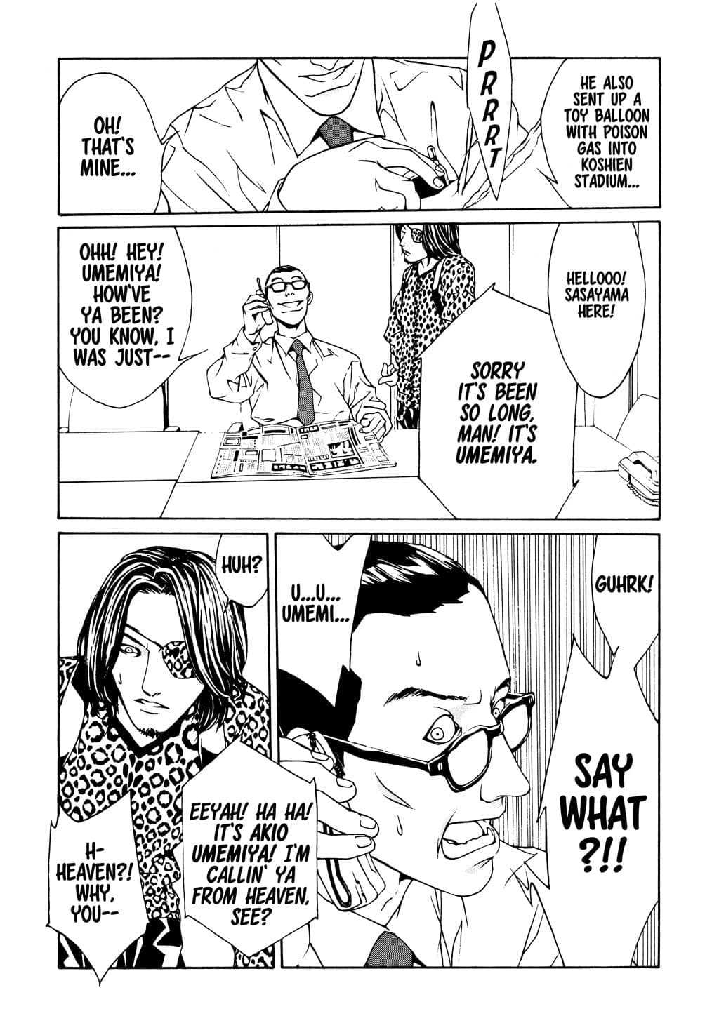 MPD Psycho chapter 14, page 9