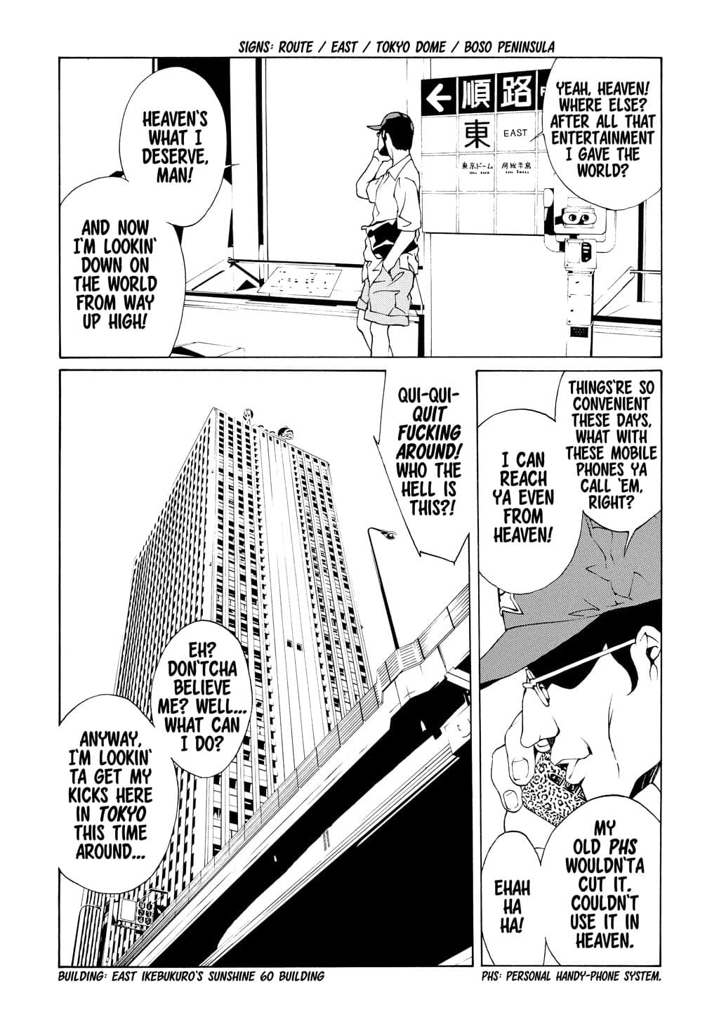 MPD Psycho chapter 14, page 10