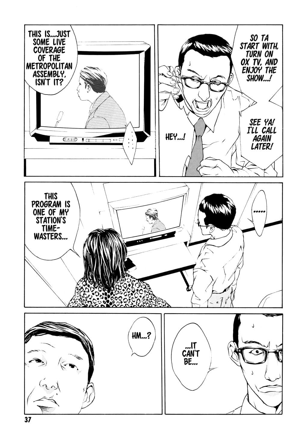 MPD Psycho chapter 14, page 11