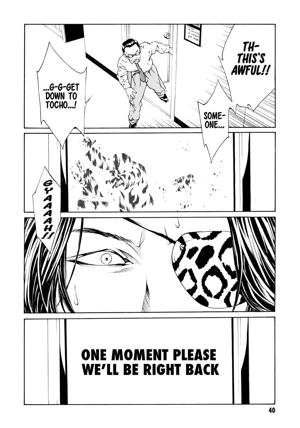 MPD Psycho chapter 14, page 14