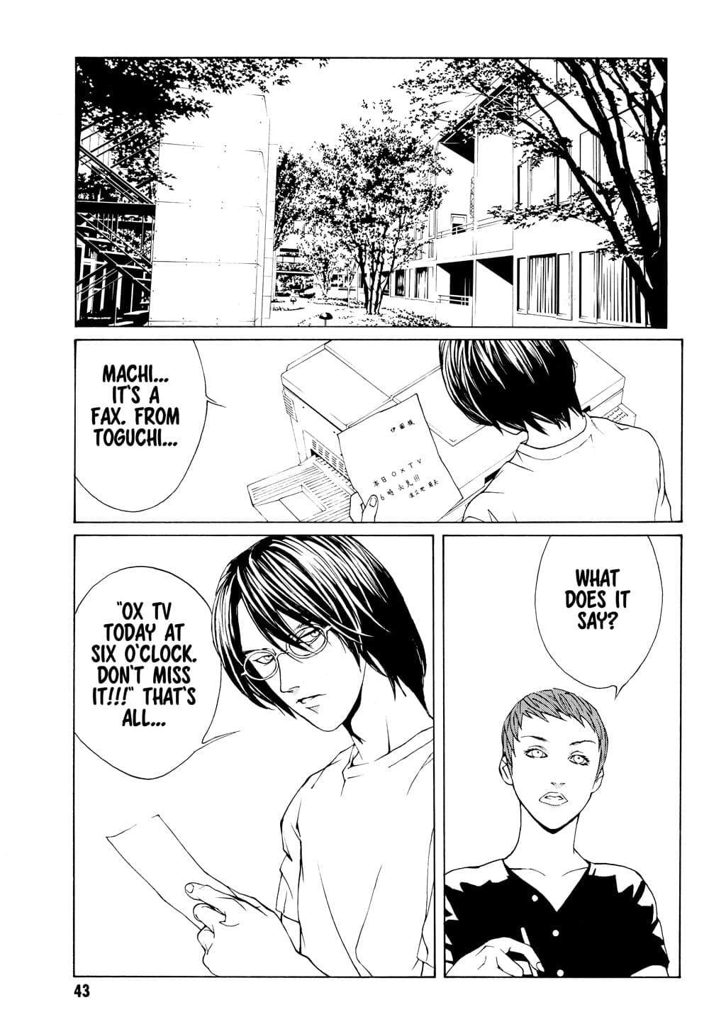 MPD Psycho chapter 14, page 17